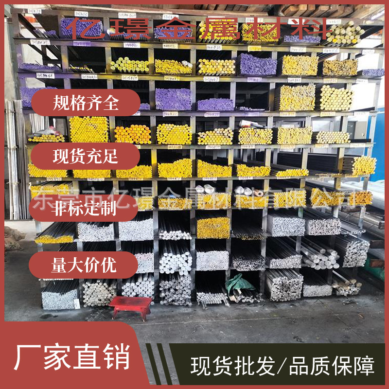供应德标易切削钢X12CrNiS六角棒9S20棒材9SMn2B板材9SMnPb28圆棒