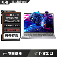 �����@���i7-13620H+RTX4060���F؛늸������Α�Pӛ���̄���X