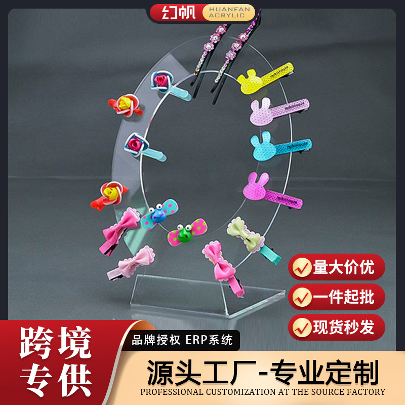 [Magic Sail] Hairpin Display Rack Hair Tie Hairpin Holder Storage Rack L Round Transparent Stand Square