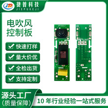 JP1302.2 ���ٴ��LͲ��·��PCBA�аl�OӋ����늴��L���ư�SMT�NƬ