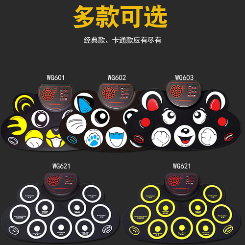 Desktop hand-rolled electronic drum with speaker, rechargeable pad for playing DTX games, children’s practice pedal