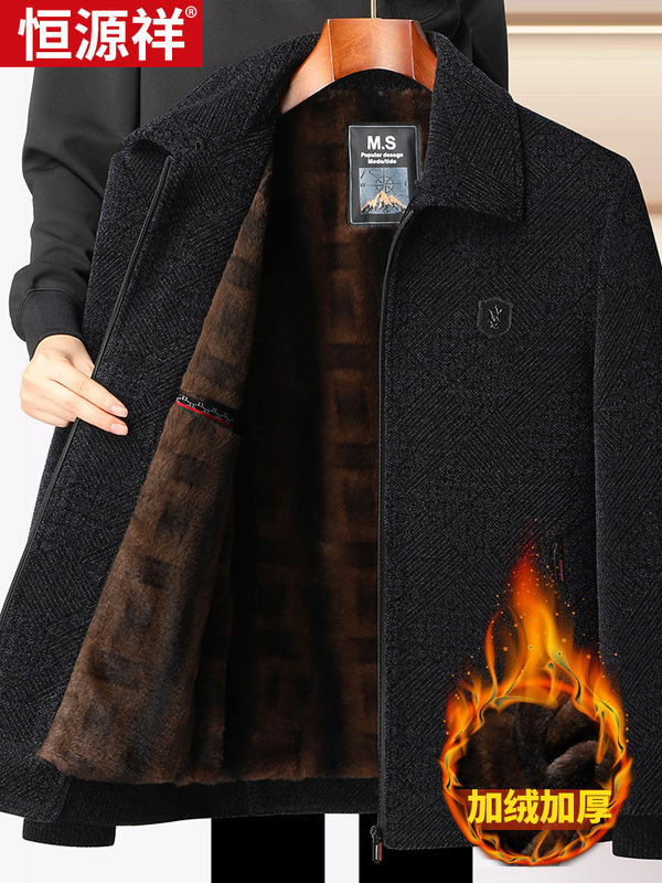 Hengyuanxiang Dad's Jacket for Men, Middle-Aged and Elderly, Woolen Coat with Fleece Lining, Thickened with Large Lapel, Autumn and Winter Clothing