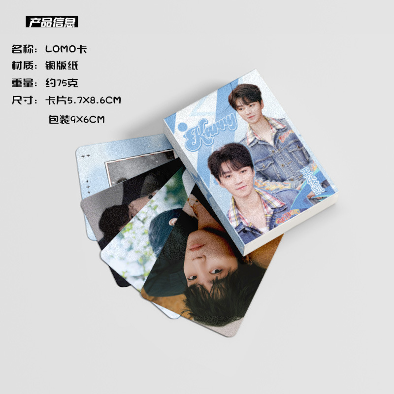 Wang Junkai Mini Card, Boxed Set of 50, 57x86mm TFboys Member-Branded Laser Lomo Cards & Postcards