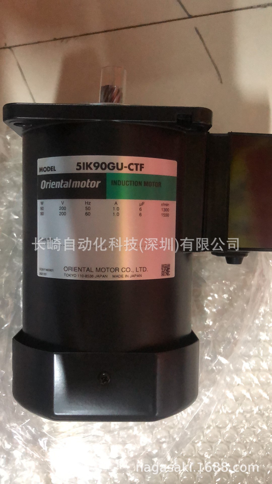 Orientalmotor东方马达5IK90GU-CTF议价