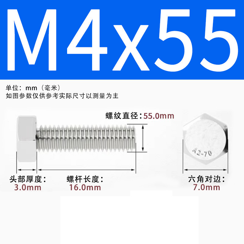 【六角ねじ】304ステンレス外六角ねじ全ねじ六角ねじ六角ねじボルト|undefined