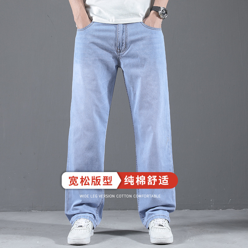 2026 Summer New Men's Jeans Straight Loose Plus Size Long Pants Pure Cotton Wide-Leg Casual Pants