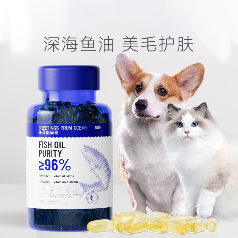 Aceite de pescado para mascotas, secretos de mar profundo, aceite de caballa noruego, suplementos de belleza del cabello especiales para perros y gatos, bolas de cabello en aerosol