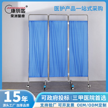 医用折叠屏风 不锈钢移动隔断带轮带刹车医院诊所医用折叠屏风