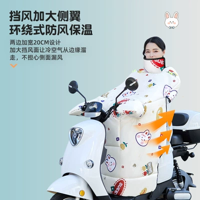 Winter fleece-lined Thickened Windshield Cover: Motorcycle front windshield