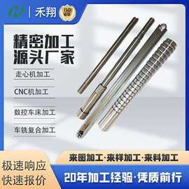 CNC加工;锻造;LED灯散热器
