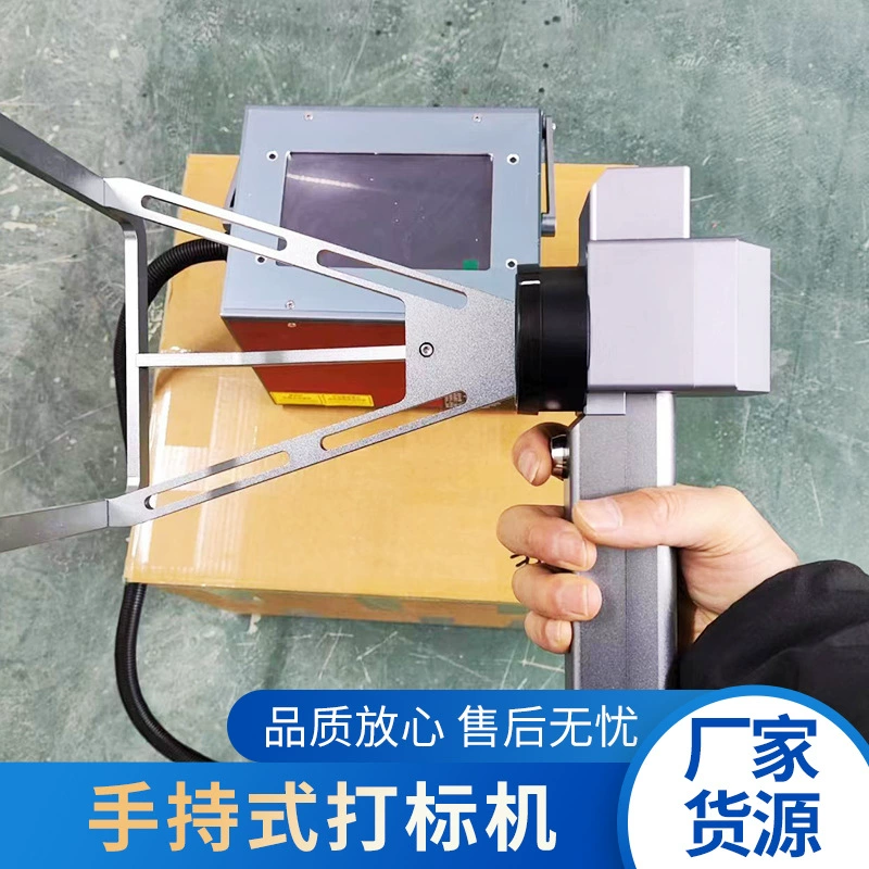 Ручная лазерная маркировочная машина из нержавеющей стали табличка с логотипом логотипа логотипа небольшой гравировальный станок