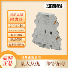 ˹̖x2902040  MINI MCR-2-UI-UI-PTԭbxȫ