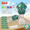 DIY Dance Octopus-Green (English Color Box)