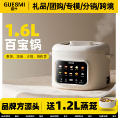 炊飯器家庭用無粘着鍋多機能電気煮鍋寮学生鍋小型電気鍋ミニカップラーメン鍋