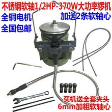 370W��茙C��ʯ��̙C�ĥ��ĥ�C��ĥ�C���Cľ����ĥ����C늄�