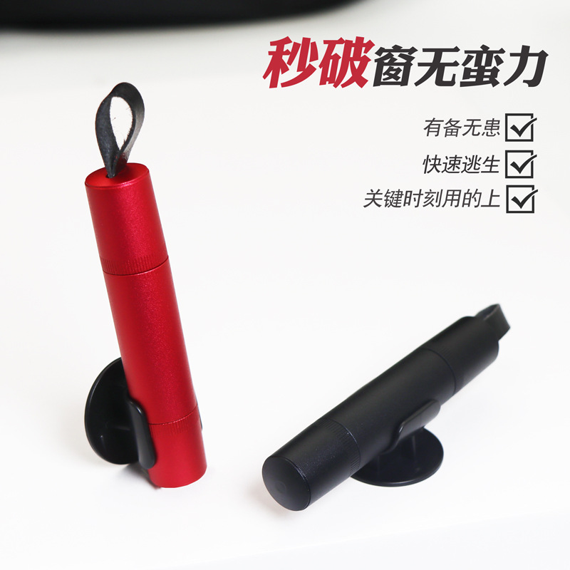 Martillo de seguridad para romper ventanas en automóviles Artefacto mágico multifuncional Escape de aguja para automóviles Escape de emergencia de un segundo