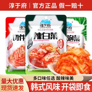 ���]��춸��nʽ���ײ�100g�Ĵ��ݲ��u�����С���̲˴�ȫ�������l