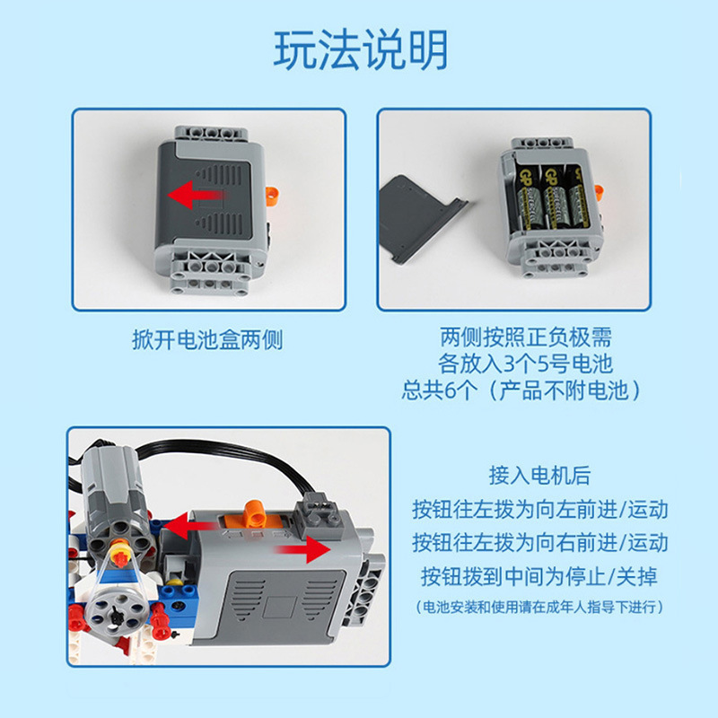 Bloque eléctrico de control remoto compatible con 9686 conjunto de engranajes mecánicos de ensamblaje de juguetes