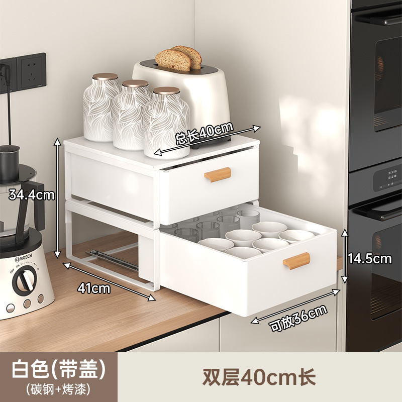 免安装咖啡机台面置物架防尘杯子收纳盒杯架茶具水杯抽拉式储物架|undefined