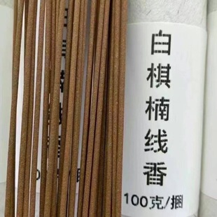 ���ϰ���骳��㾀����Ȼ������ϳ������Ѭ����� 100��/��