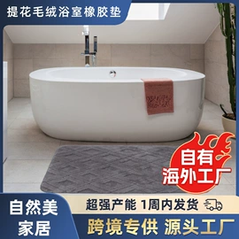 地垫;瑜伽垫;餐桌布艺