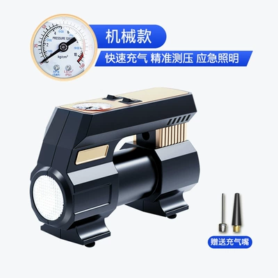 Car air pump car intelligent digital display air pump car 12V with Photo air pump air supplement cross-border exclusive (Hava nasosu) - lb-70-air-pump-pointer