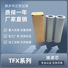 TFX ϵ�ОVо25/40�m��Һ��վ����߾��ȞV��о ���͞V���������