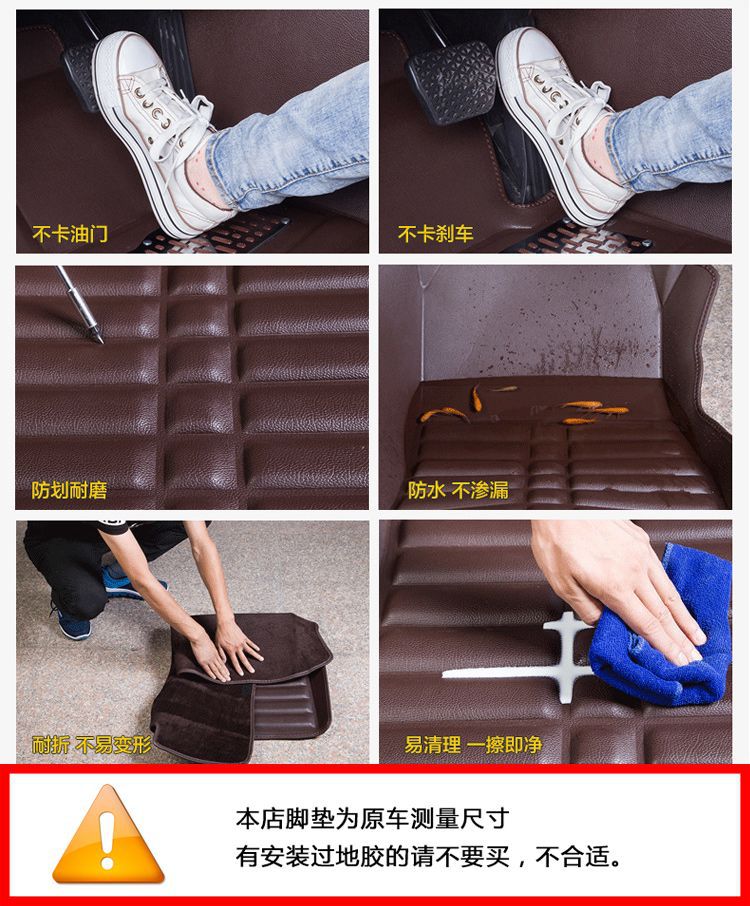 Haval Harvard Dog Special Full Encircled Car Mat Interior Decoration Waterproof Carpet New Car Mat