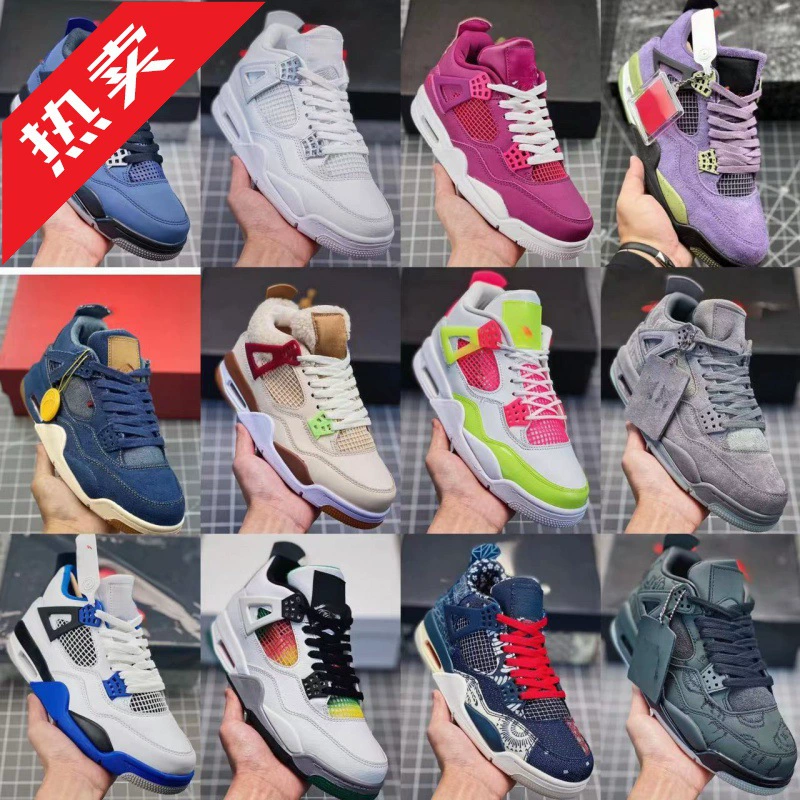 Putian Factory aj4 чистый оригинальный баскетбольный кроссовок темно-зеленый Джо 4 фиолетовый ковбой нескользящие и износостойкие мужские и женские повседневные кроссовки