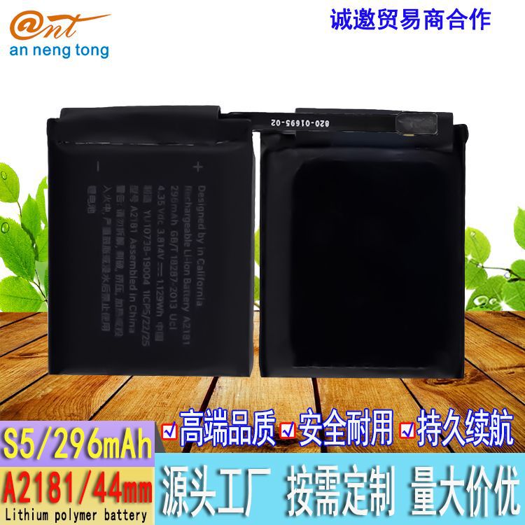 适用苹果手表AppleWatchSeries儿童智能S5手表A2181/44mm手表电池