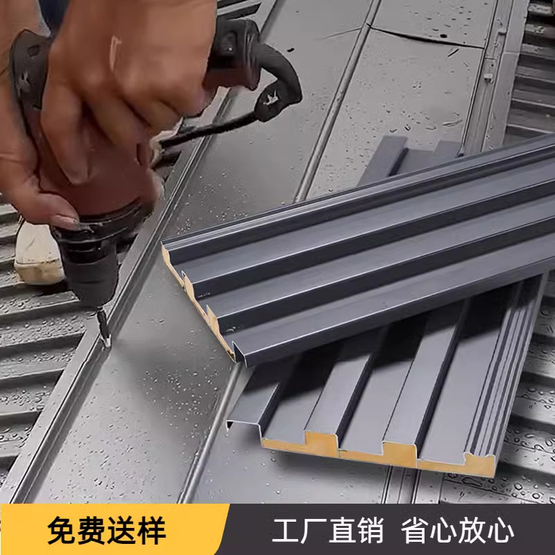 铝合金长城板小板隔热铝瓦凉亭扣板铝型材雨棚铝制屋顶