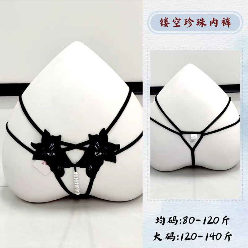 Sexy Lingerie with See-Through Design, Open-Crotch Briefs, T-Back Panties with Bells and Pearls for Wholesale