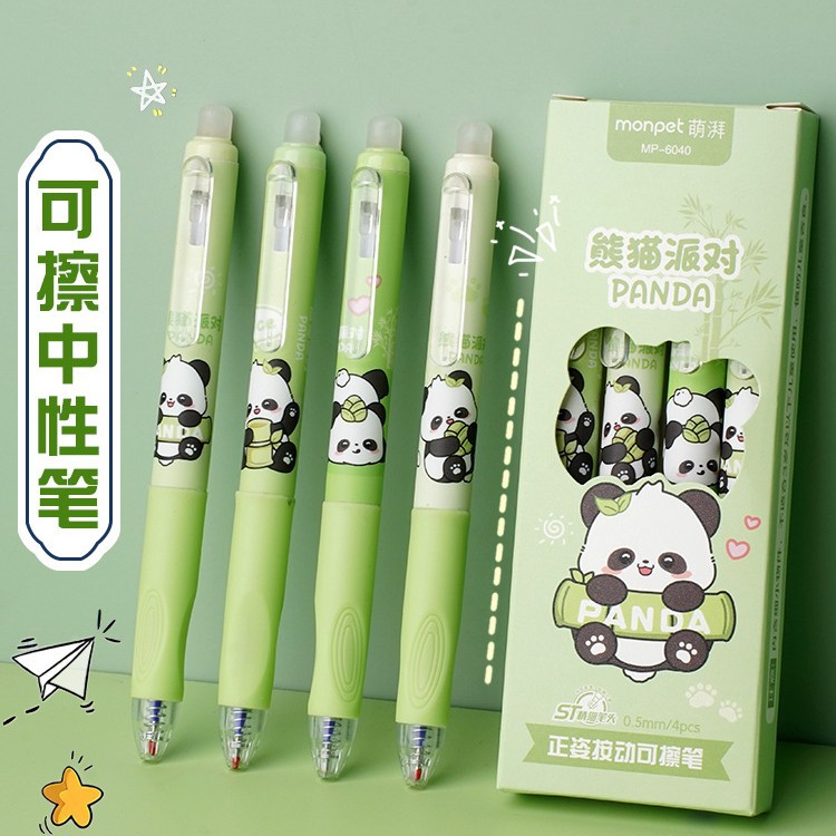 팬더 파티