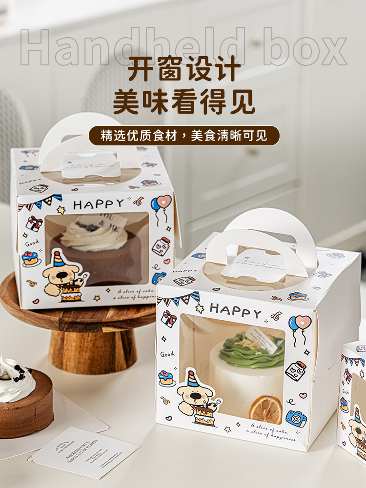 Caja de embalaje de pastel de 4 pulgadas 6 pulgadas 3 caja portátil de cumpleaños 6 pulgadas 8 mousse para hornear caja de embalaje de cartón mini alta