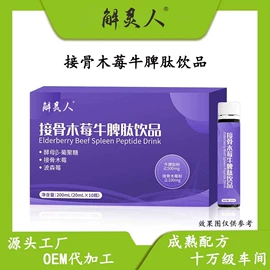 膳食补充;速溶咖啡;非处方滋补膏