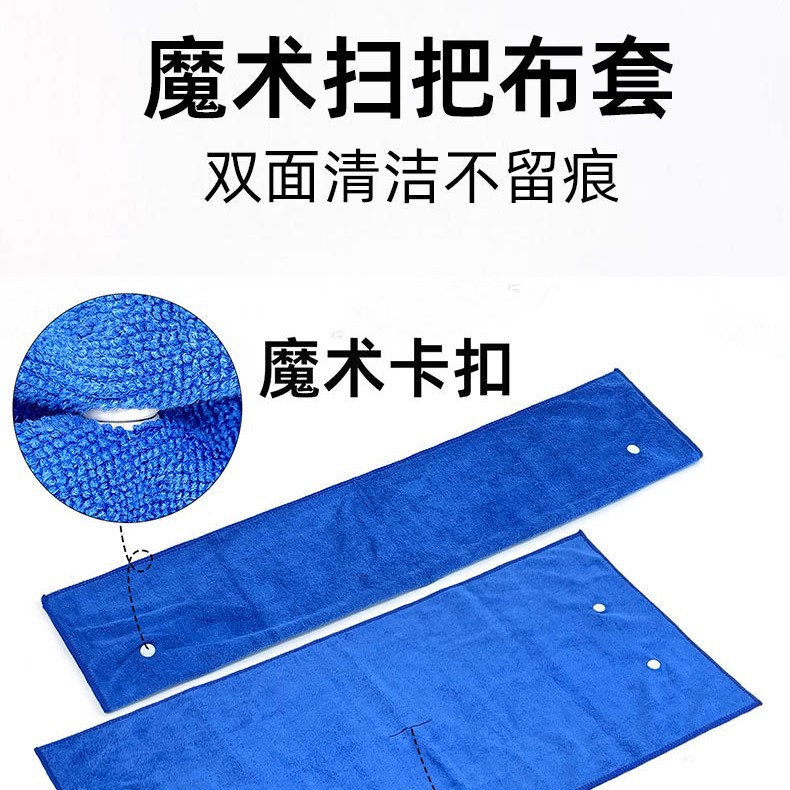 Magic Broom Hole Hole Mopping Rag Cleaning Special Fixed Buckle Housekeeping Thickened Absorbent Hair-free Household Towel