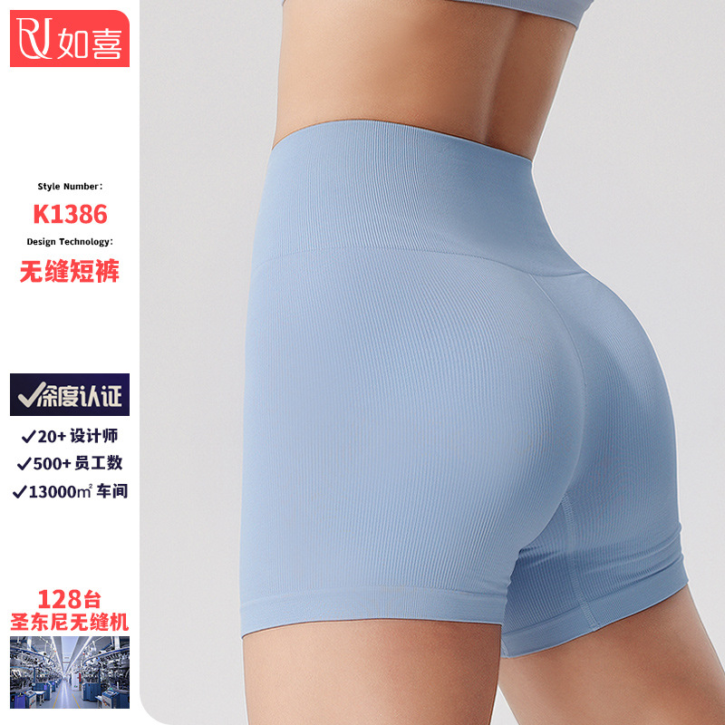 跨境欧美无缝瑜伽短裤女高腰蜜桃臀收腹提臀运动紧身裤三分瑜伽裤