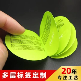 不干胶标签;一次性手环;纸盒