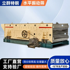 筛分设备;矿山施工设备;通用五金配件