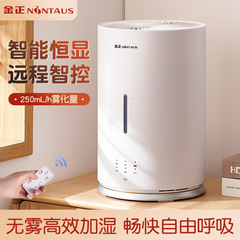金正无雾加湿器家用孕妇婴儿卧室轻静音小型办公室纯净除菌冷蒸发