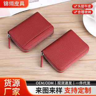 �羳���N��Ƥ������Ůʿ�X���̿�purse�L�ٿ���������X��ţƤ