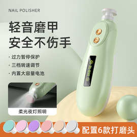 新款电动磨甲器婴儿磨甲头宠物美甲磨甲器单独磨头