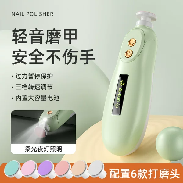 New Electric Nail Grinder Baby Nail Grinder Head Pet Nail Grinder Separate Grinding Head