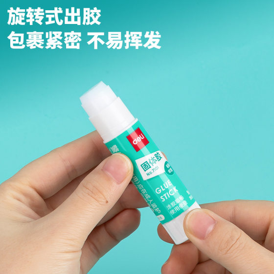 Deli glue stick glue large office financial glue children kindergarten manual class strong glue for students