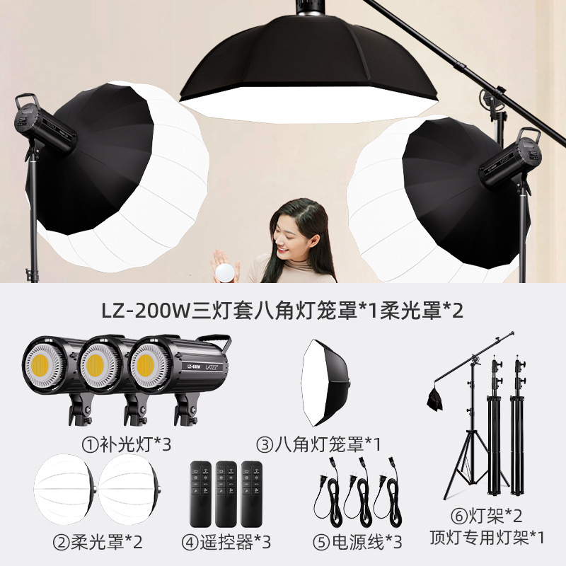 Luz de relleno de transmisión en vivo, luz de fotografía especial para ancla, sala de transmisión en vivo profesional, luz esférica, luz suave, luz de iluminación circular