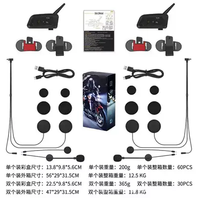 Cross-Border Exclusive Supply of Motorcycle Helmet Headset - black-pair