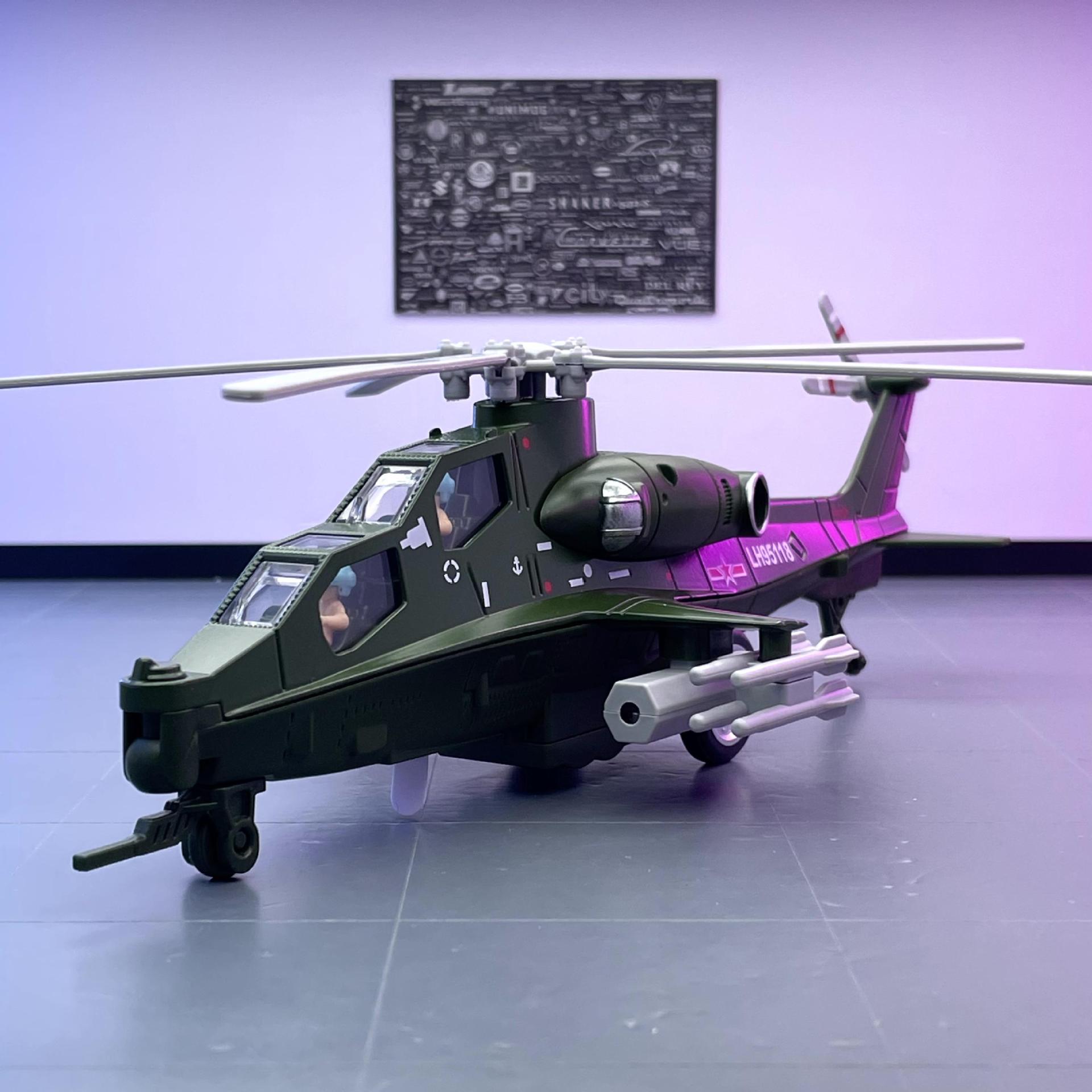 Cailixin aleación Wu Zhishi modelo de avión de combate de aleación de sonido y luz Puerta Abierta tire de los niños helicóptero de juguete péndulo