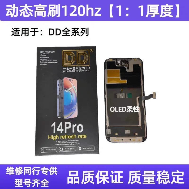 Apple, compatible mobile phone XS Max, iPhone16 Pro, screen, 14plus