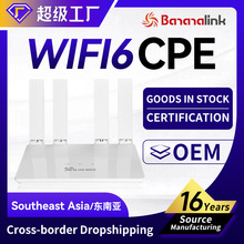 东南亚插卡版单网口四天线ASR方案高速插卡WiFi6路由器