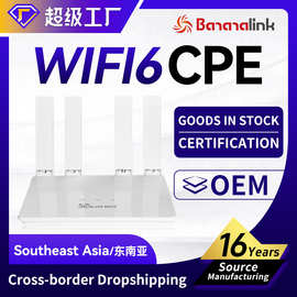东南亚插卡版单网口四天线ASR方案高速插卡WiFi6路由器